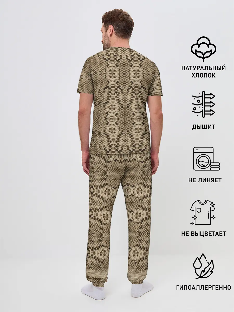 Мужская пижама с брюками / Кожа питона