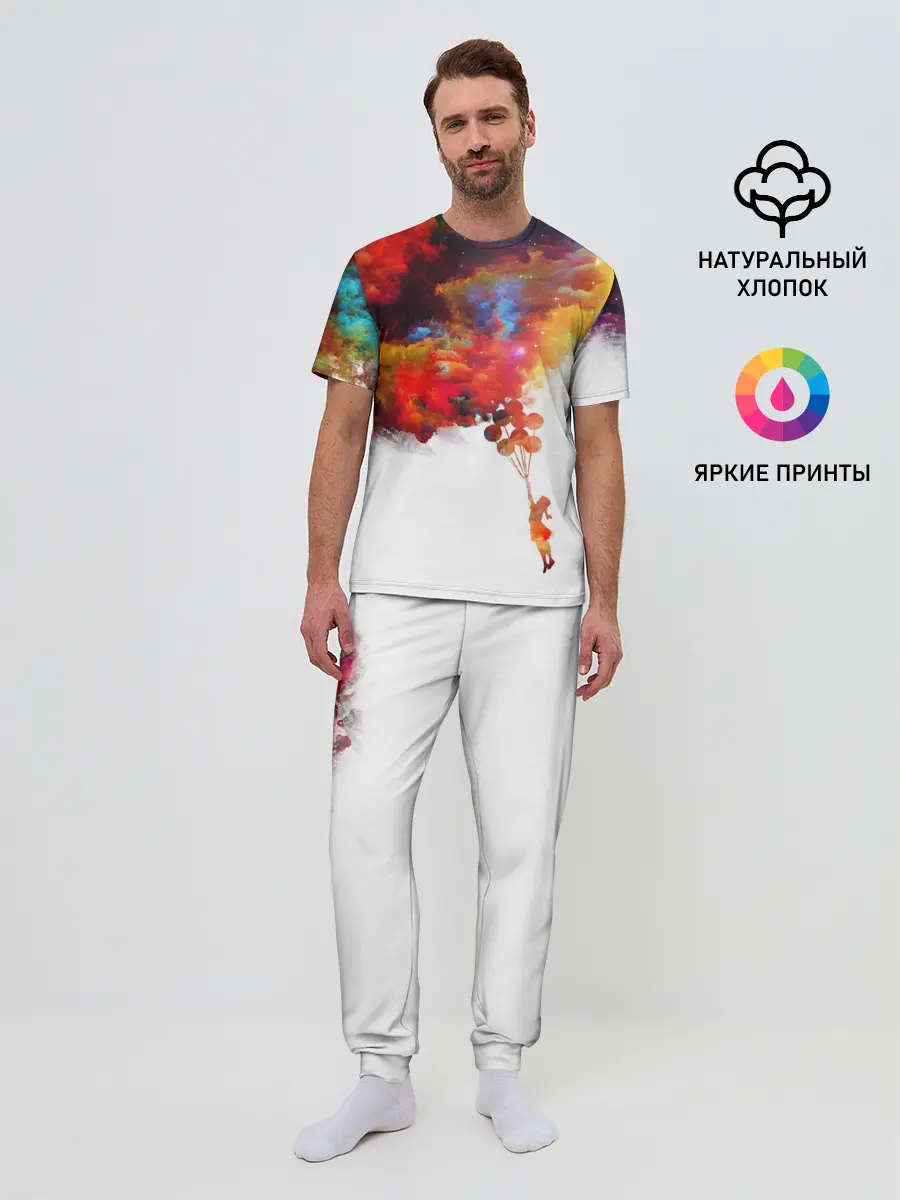 Мужская пижама с брюками / Девочка с шарами