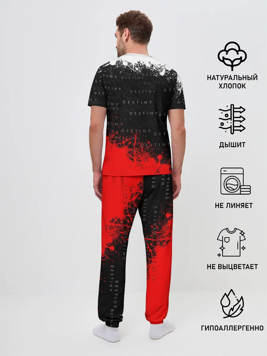 Мужская пижама с брюками / DESTINY