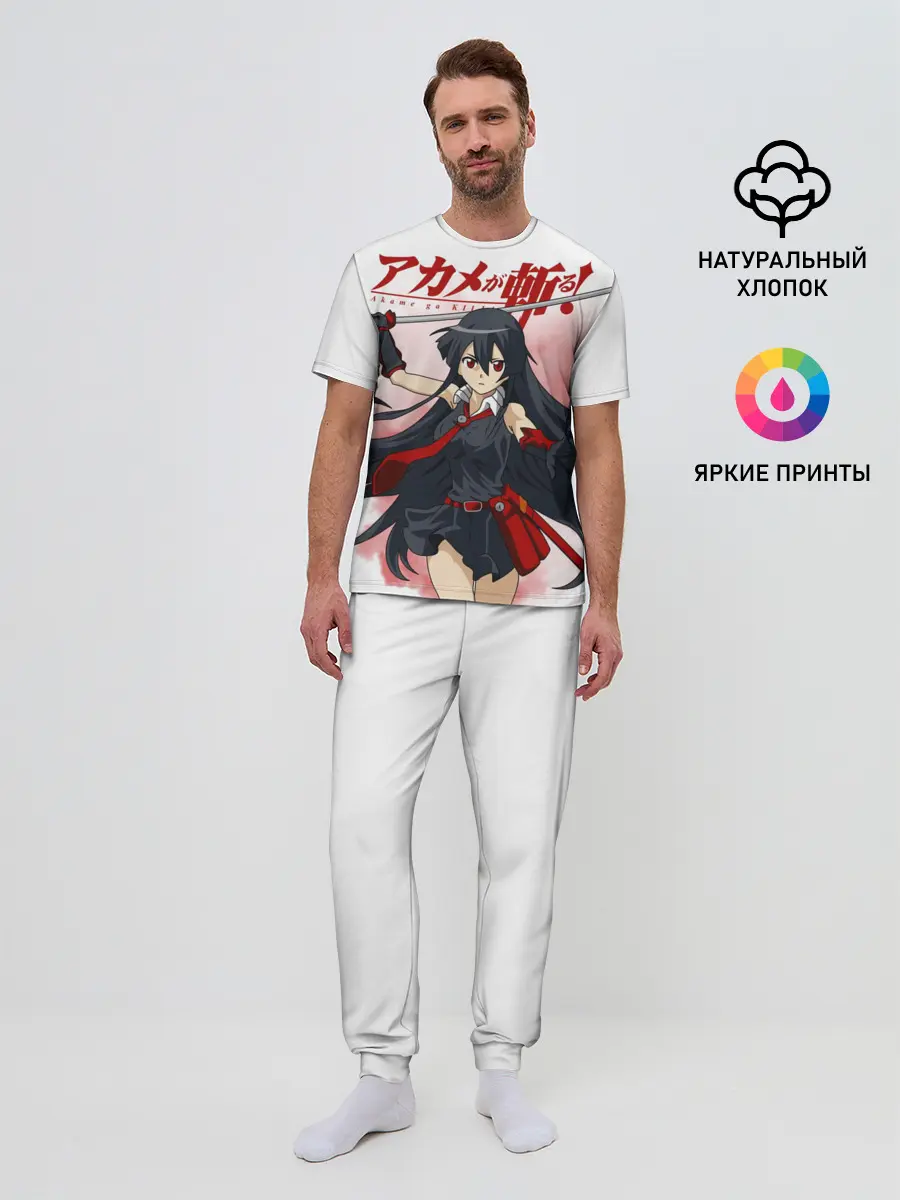 Мужская пижама с брюками / Акаме атакует на белом фоне