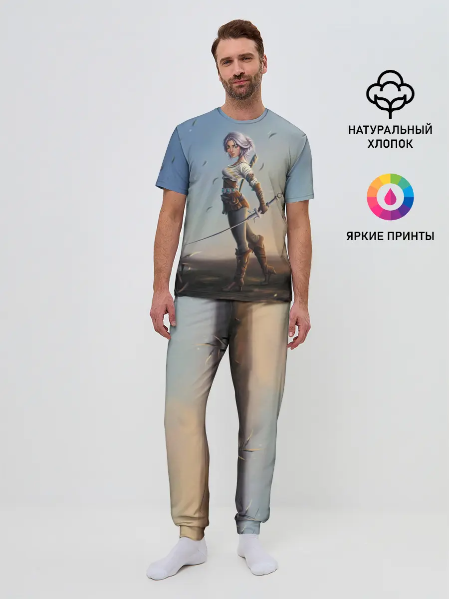 Мужская пижама с брюками / Дикая Охота