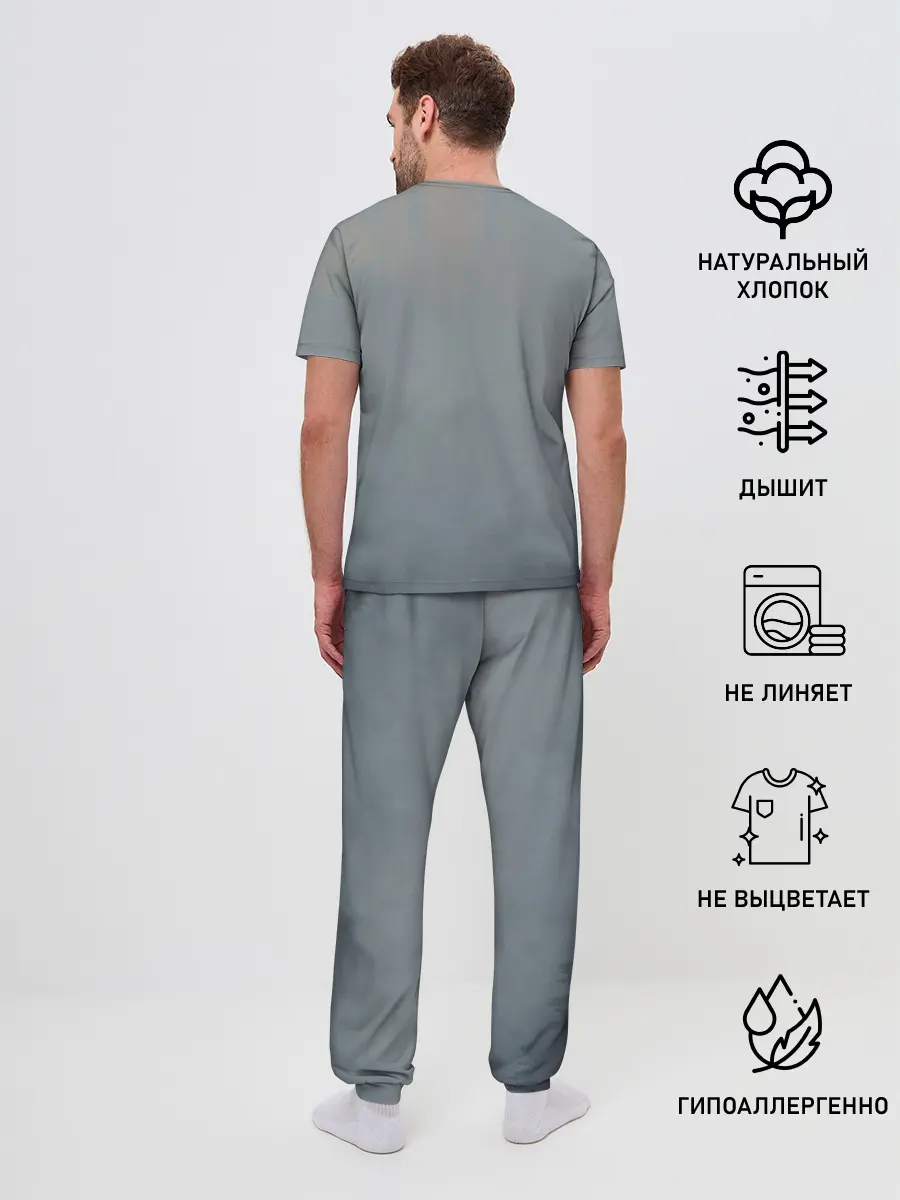 Мужская пижама с брюками / Сири