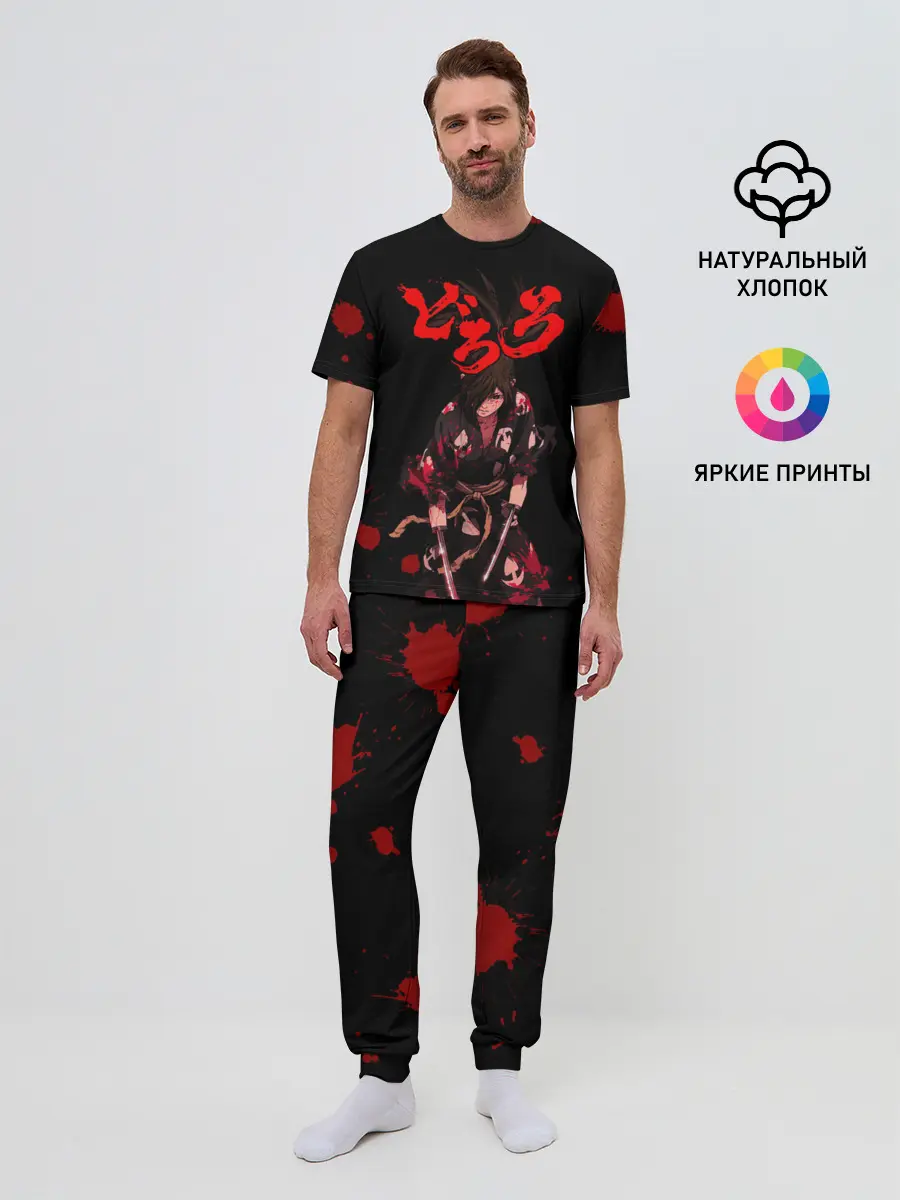 Мужская пижама с брюками / Дороро