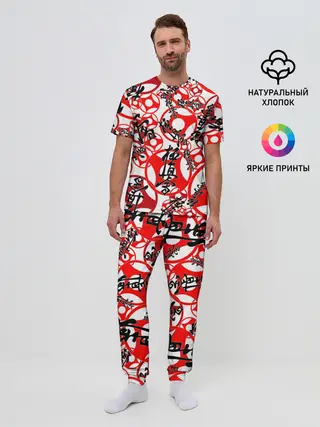 Мужская пижама с брюками / Каратэ киокушинкай