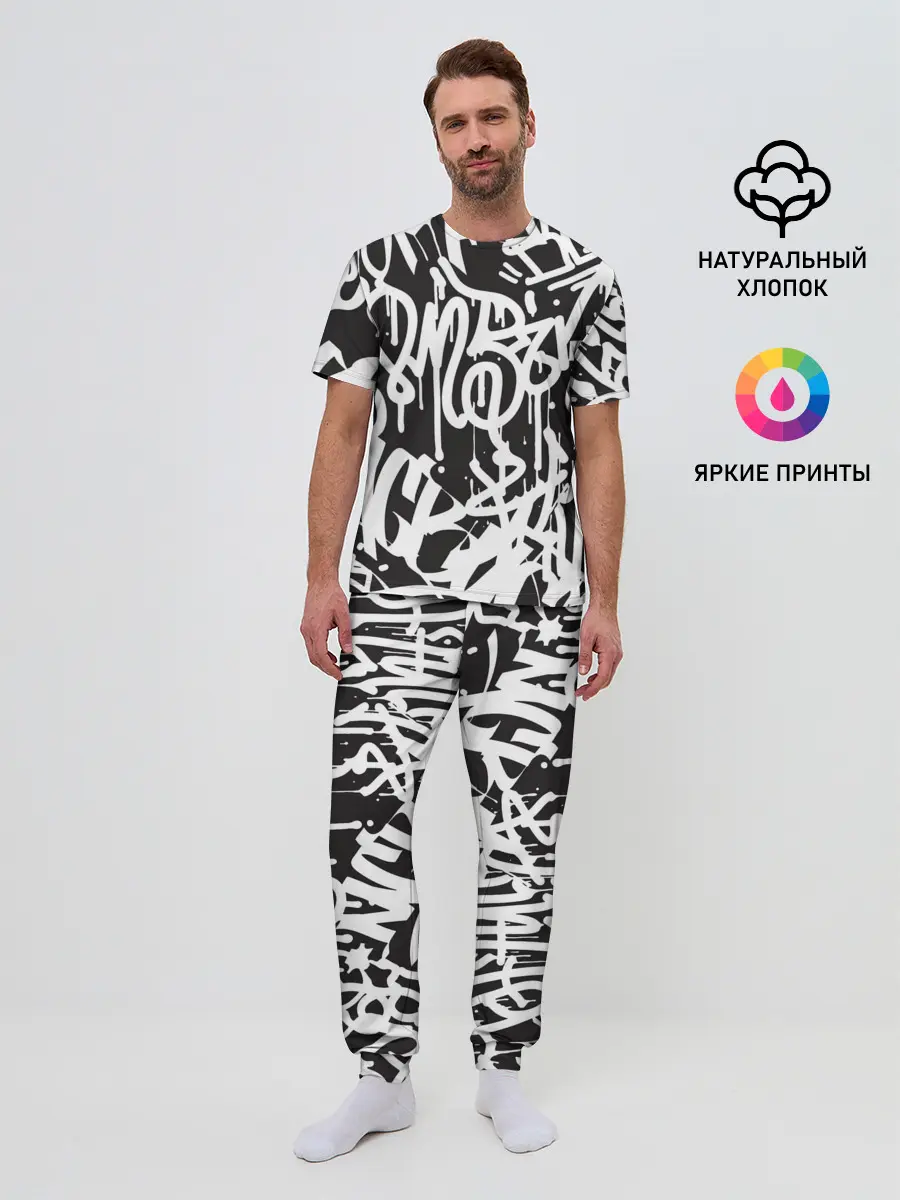 Мужская пижама с брюками / Граффити среди нас