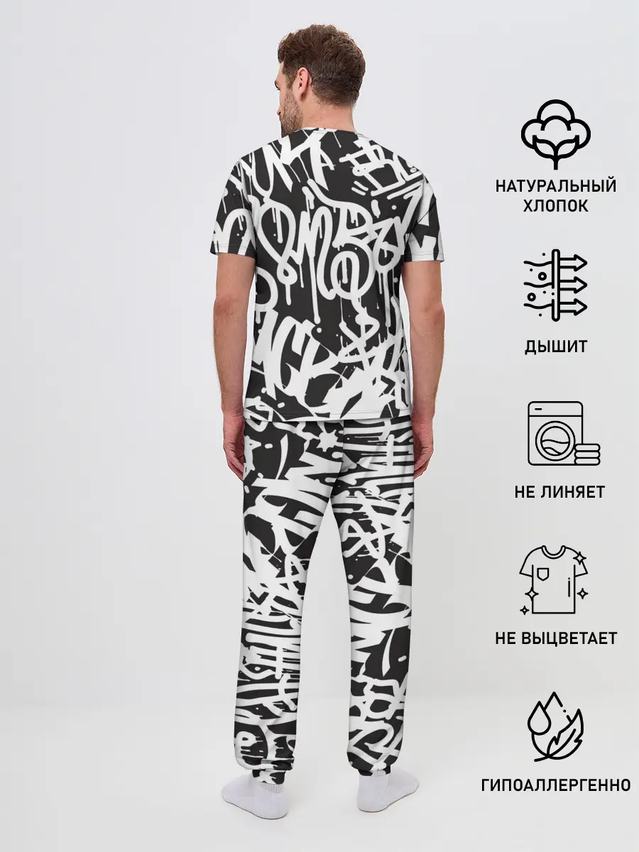 Мужская пижама с брюками / Граффити среди нас