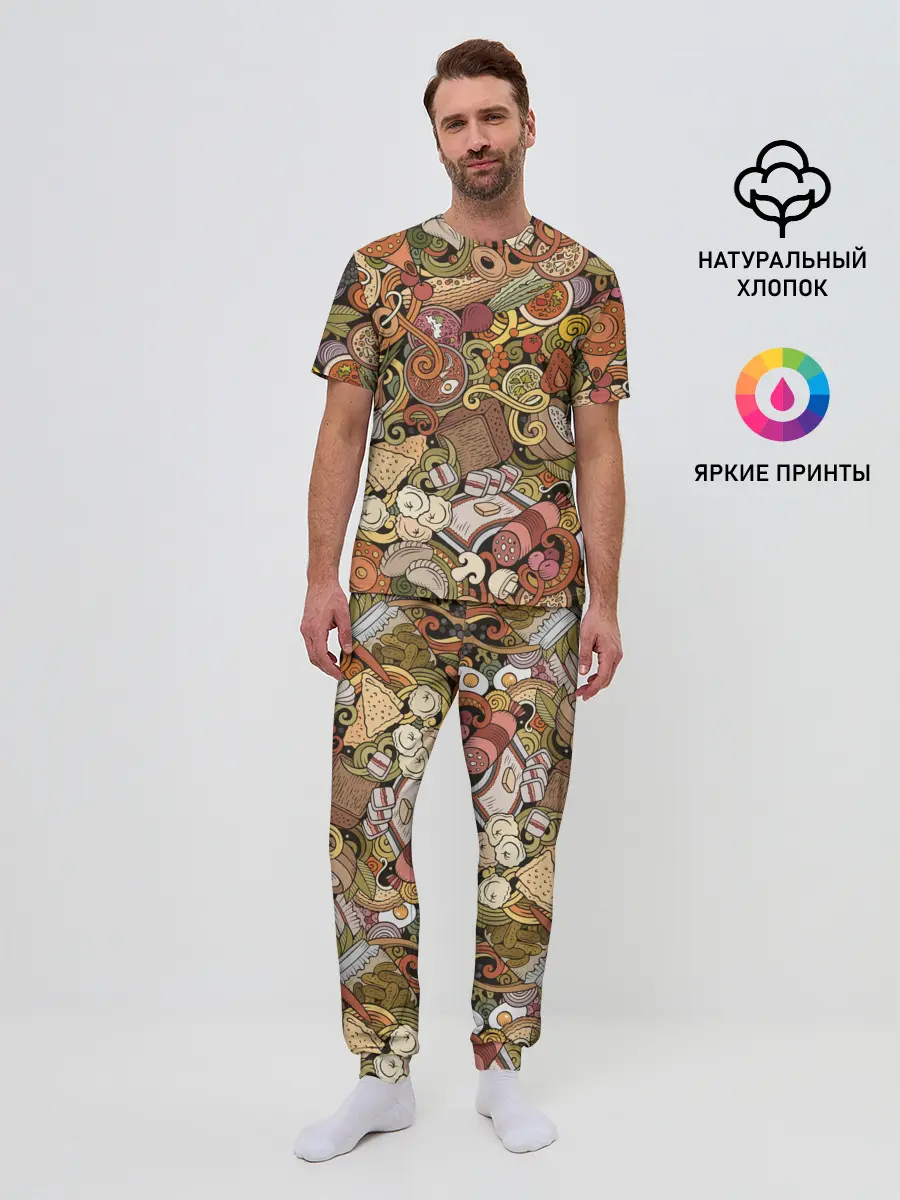 Мужская пижама с брюками / Русская еда