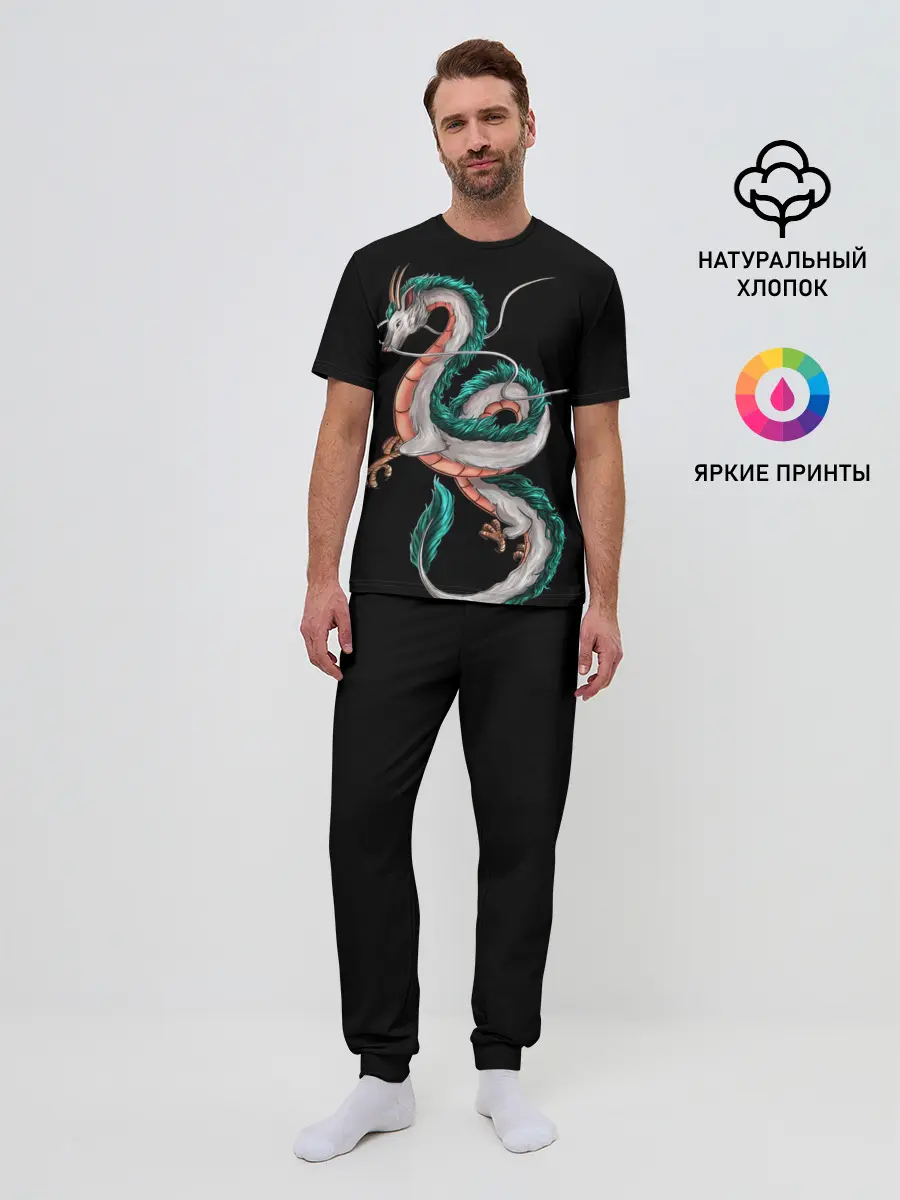 Мужская пижама с брюками / Дракон Хаку на черном фоне