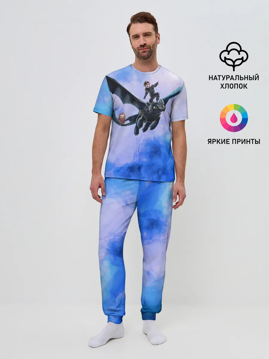 Мужская пижама с брюками / Night Fury