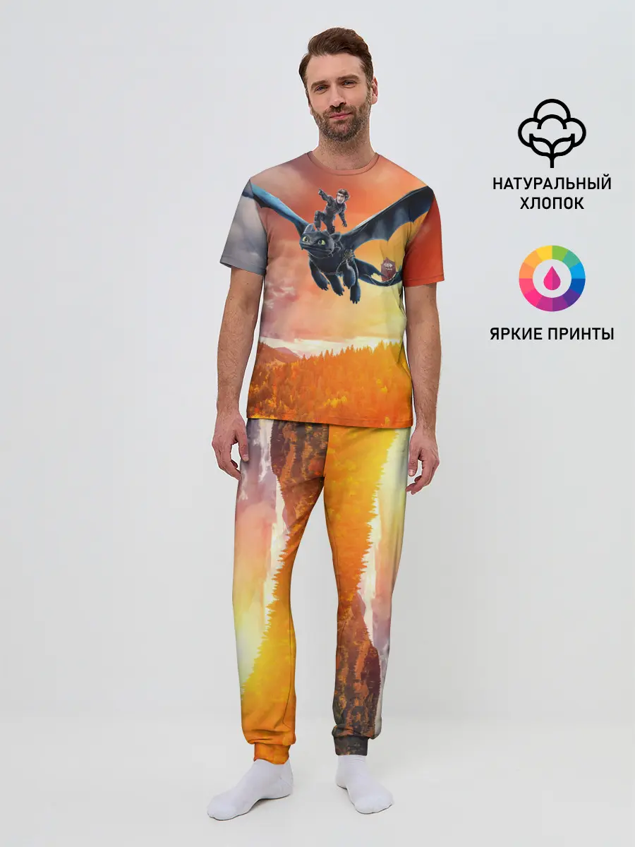 Мужская пижама с брюками / Night Fury