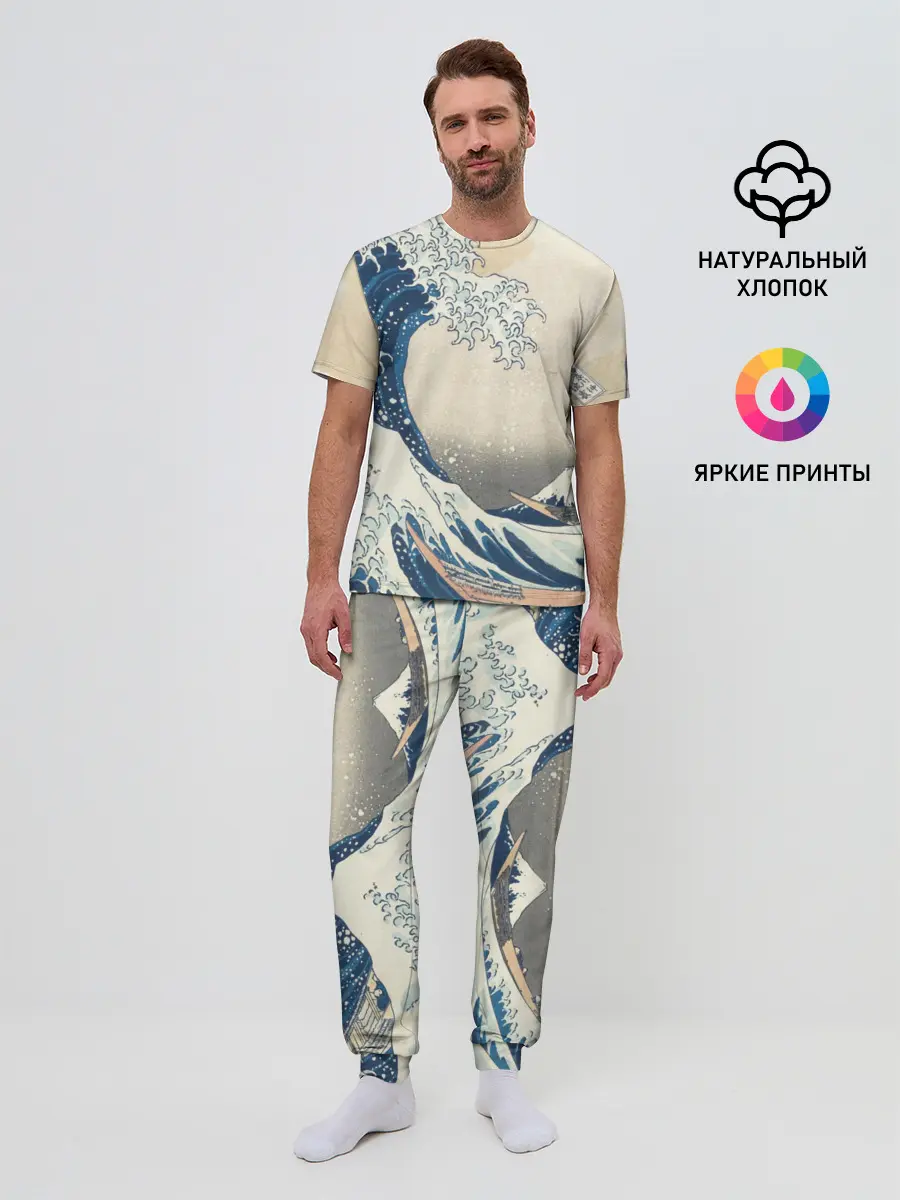 Мужская пижама с брюками / Большая волна в Канагаве