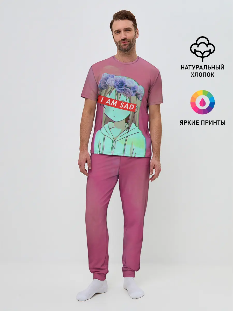 Мужская пижама с брюками / Sadness
