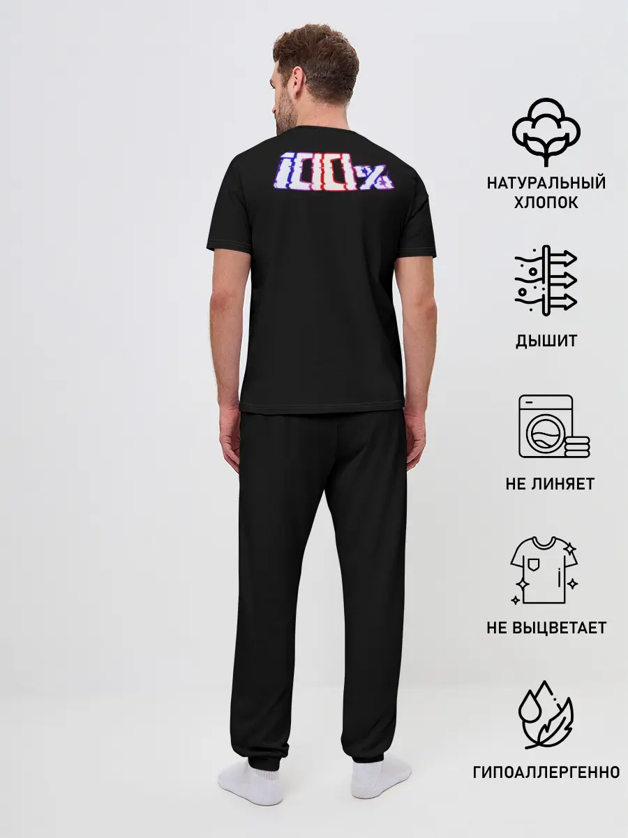 Мужская пижама с брюками / Шигэо Кагэяма 100%