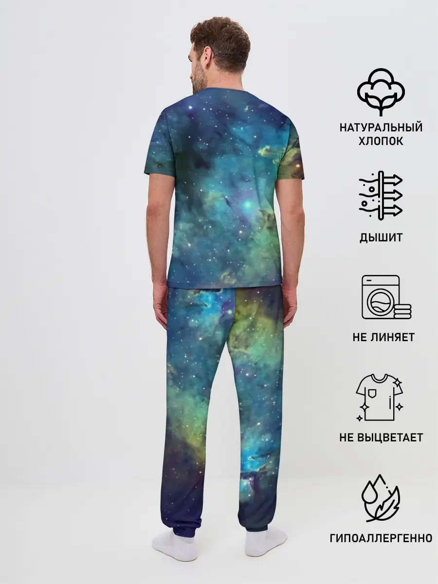 Мужская пижама с брюками / дневная фурия