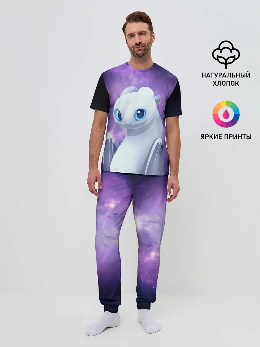 Мужская пижама с брюками / дневная фурия