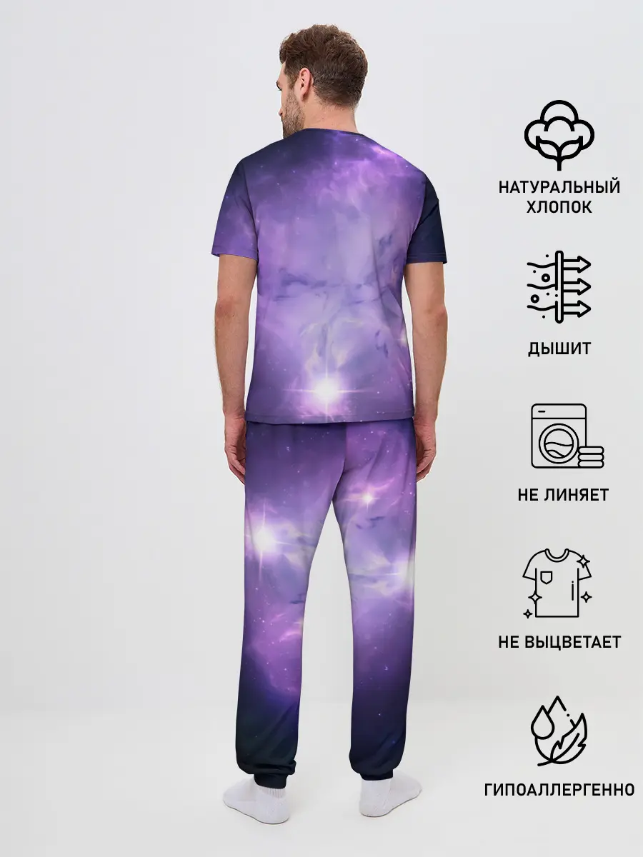 Мужская пижама с брюками / дневная фурия