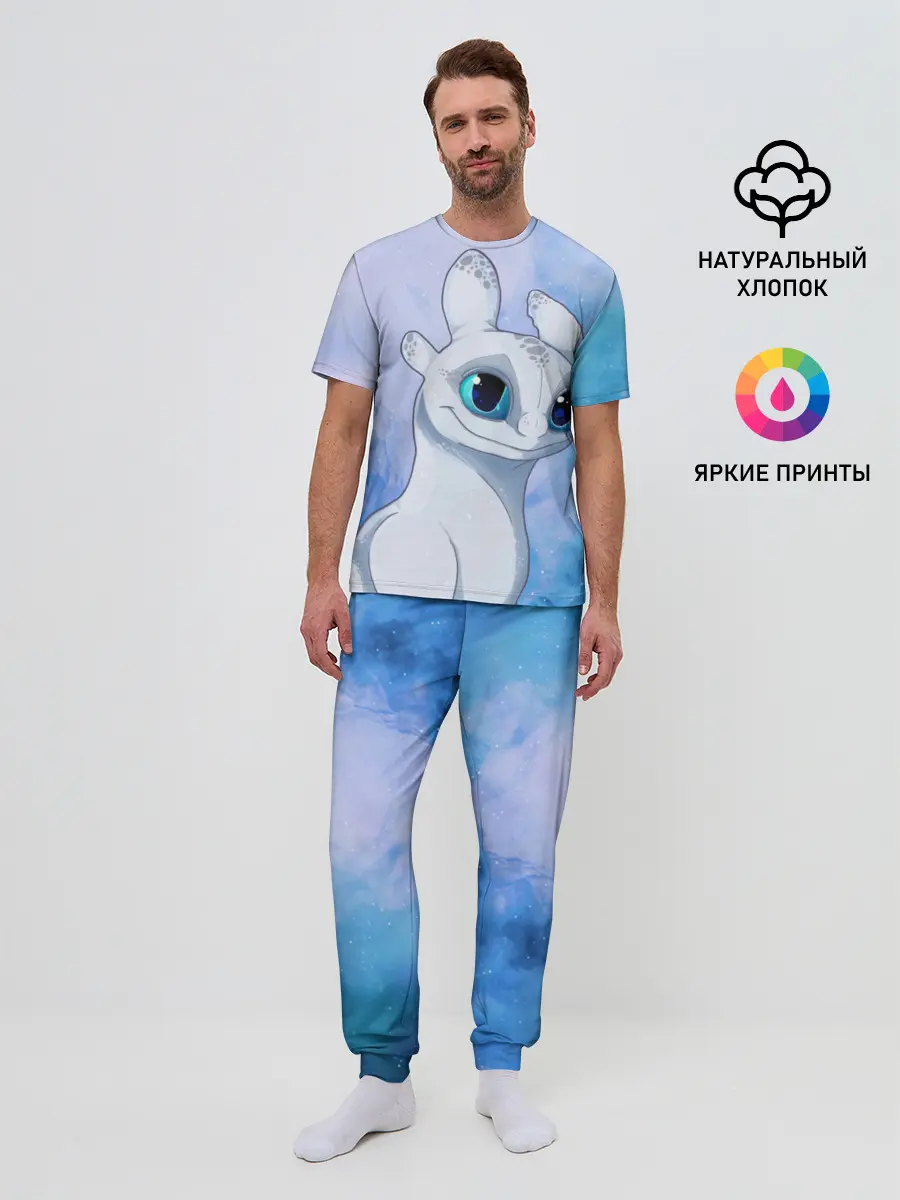 Мужская пижама с брюками / дневная фурия