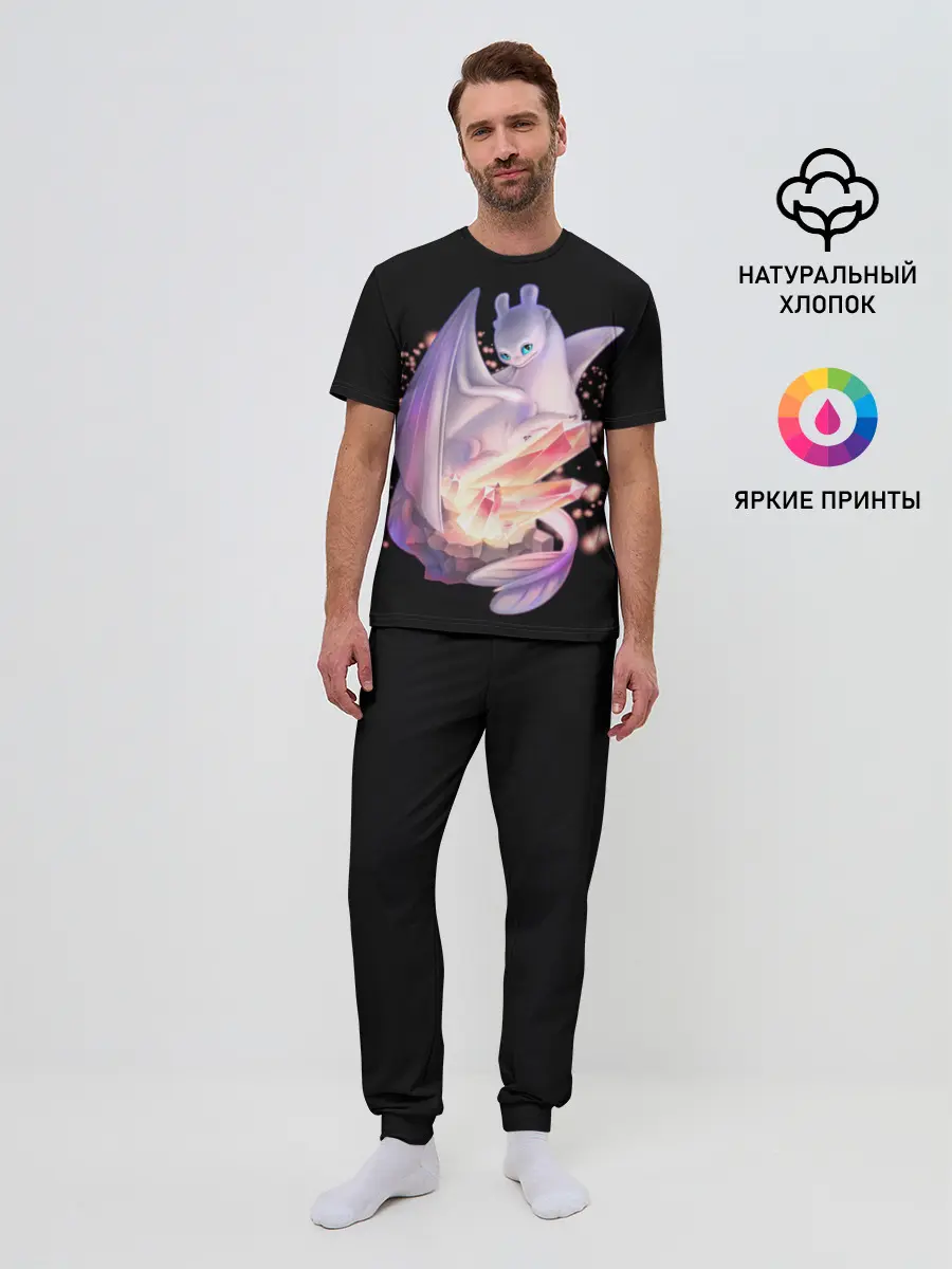 Мужская пижама с брюками / дневная фурия