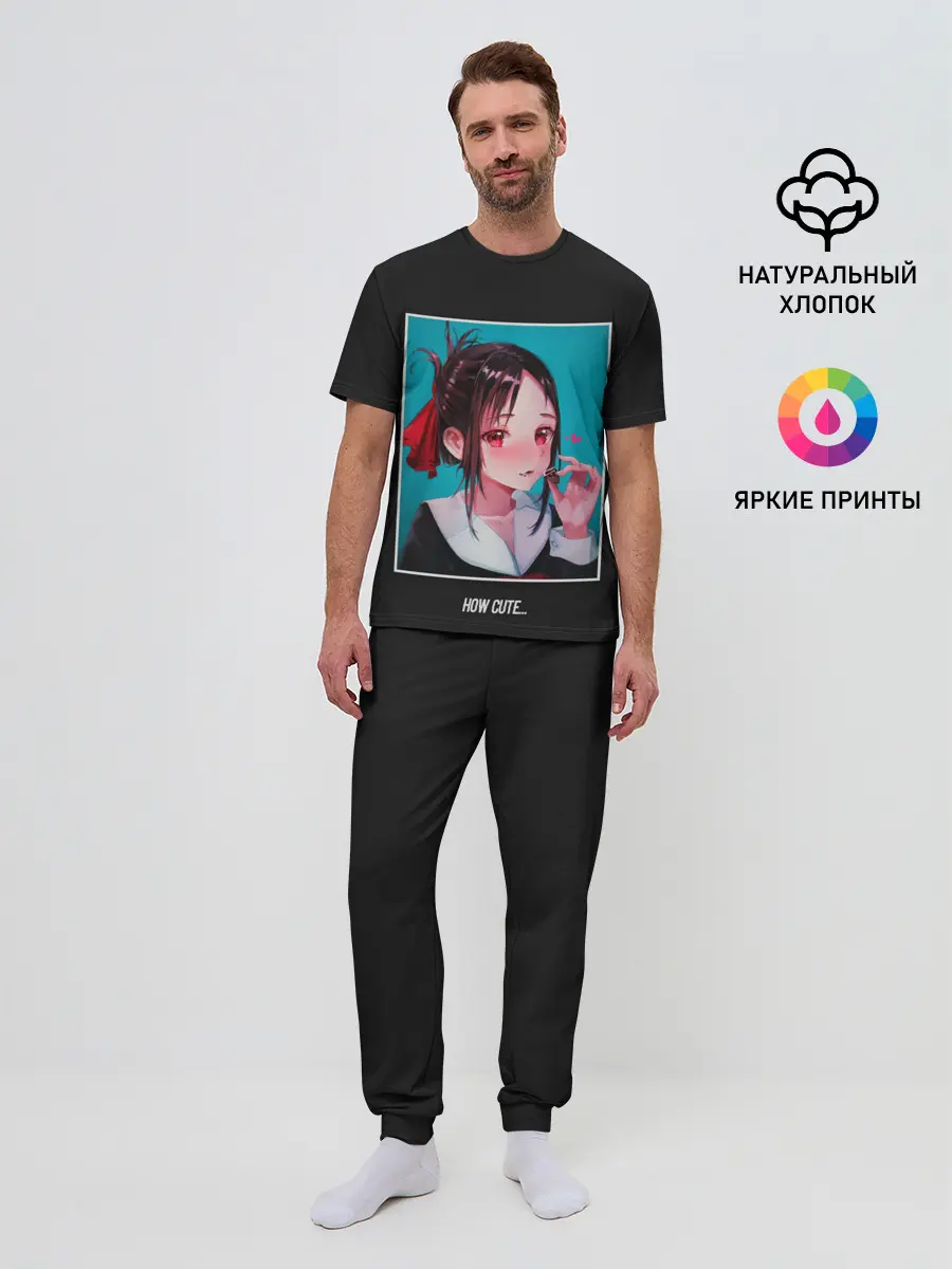 Мужская пижама с брюками / КАК МИЛО