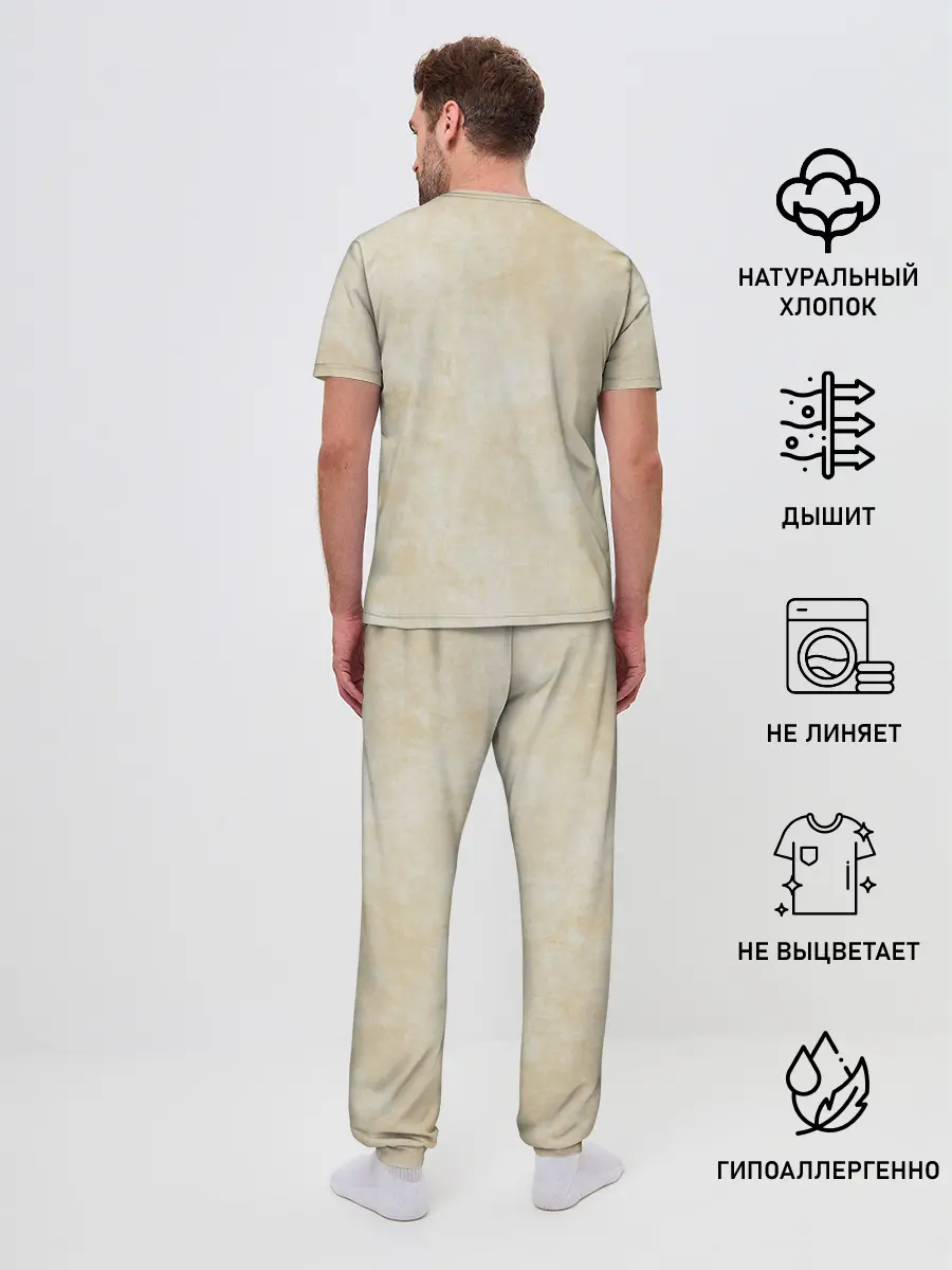 Мужская пижама с брюками / Носорог