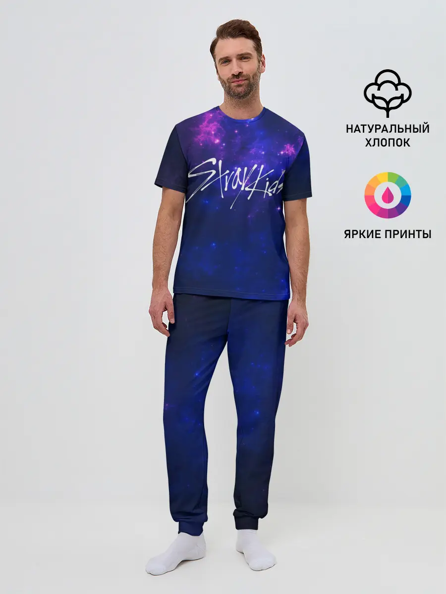 Мужская пижама с брюками / Stray Kids