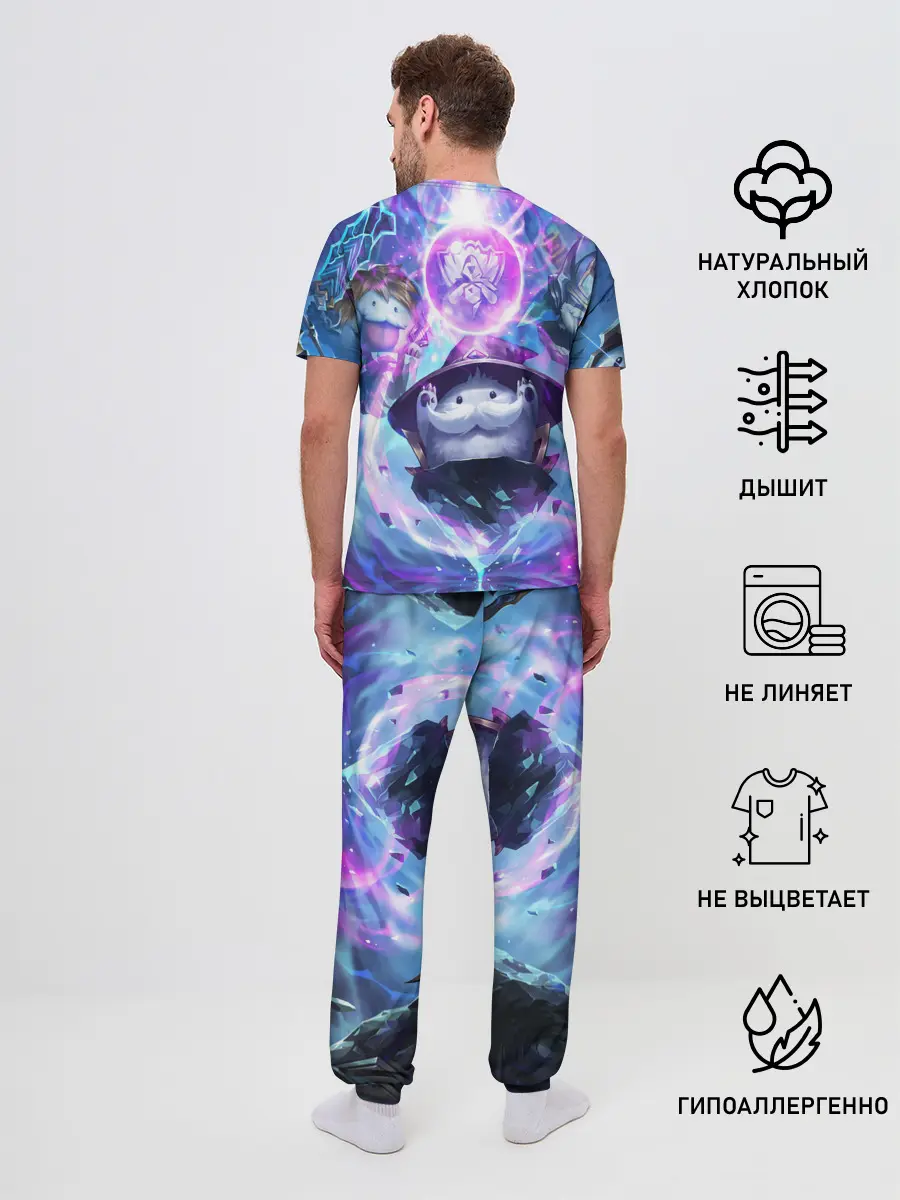 Мужская пижама с брюками / League of legends