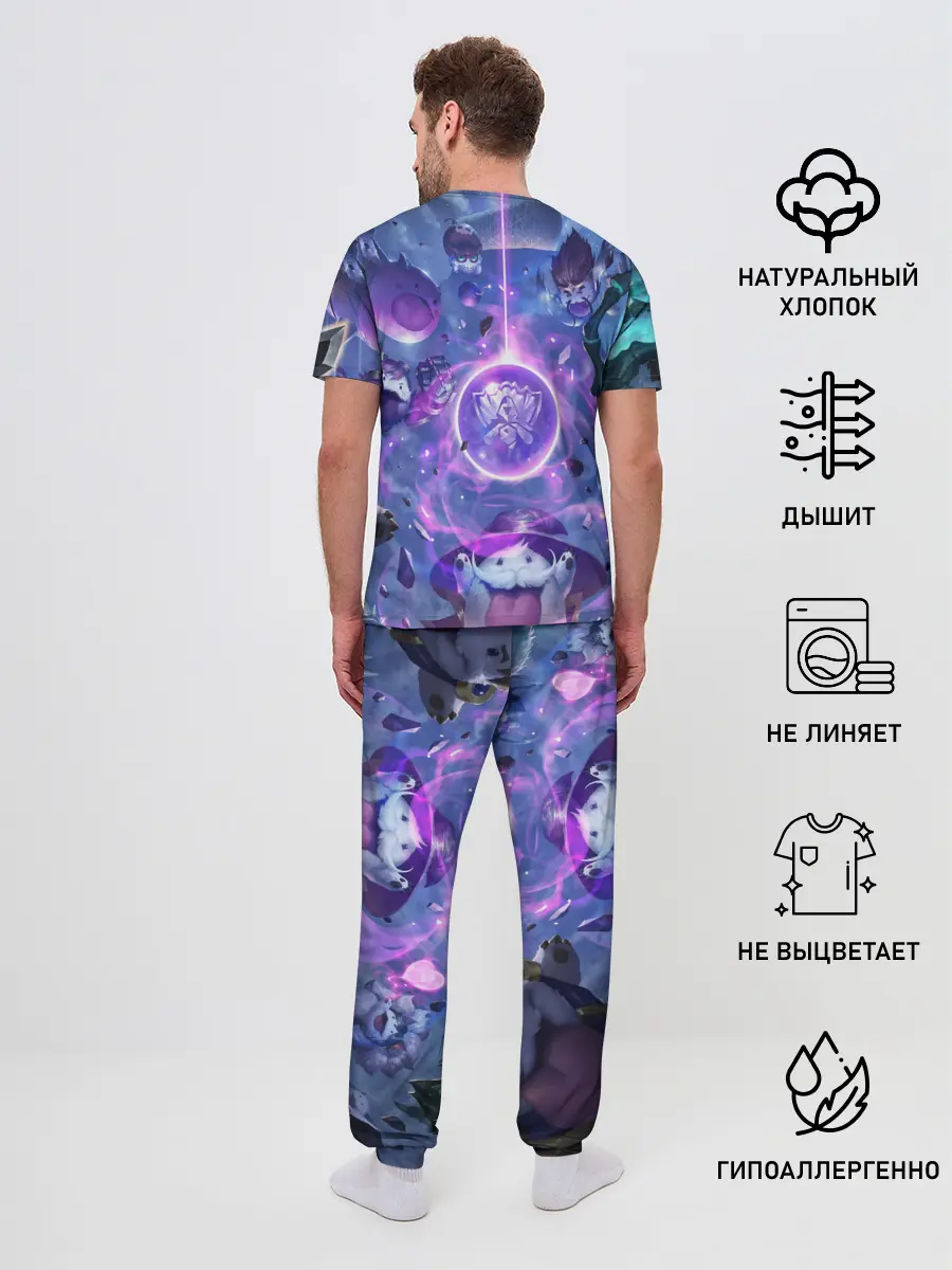 Мужская пижама с брюками / League of legends