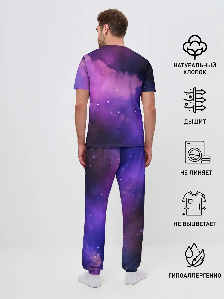 Мужская пижама с брюками / Как приручить дракона