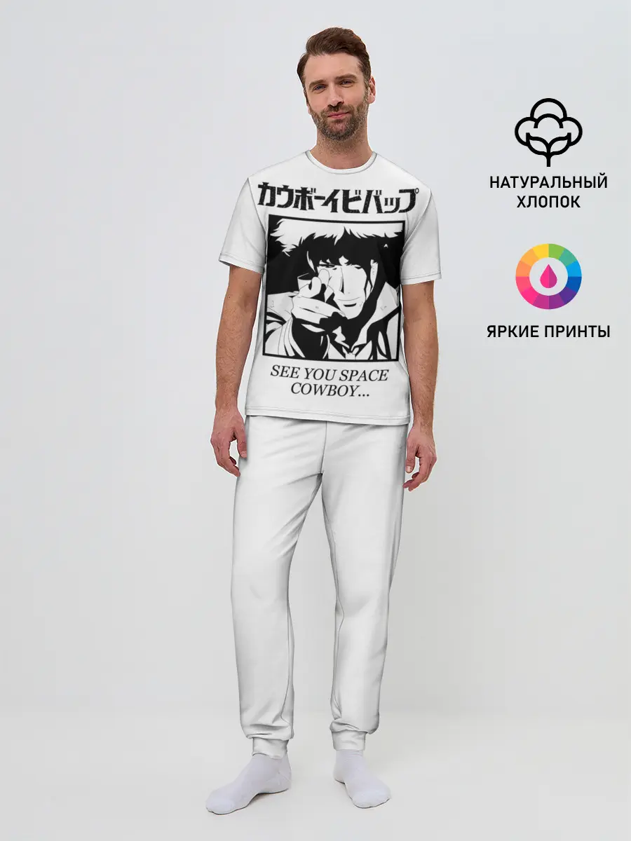 Мужская пижама с брюками / Ковбой Бибоп