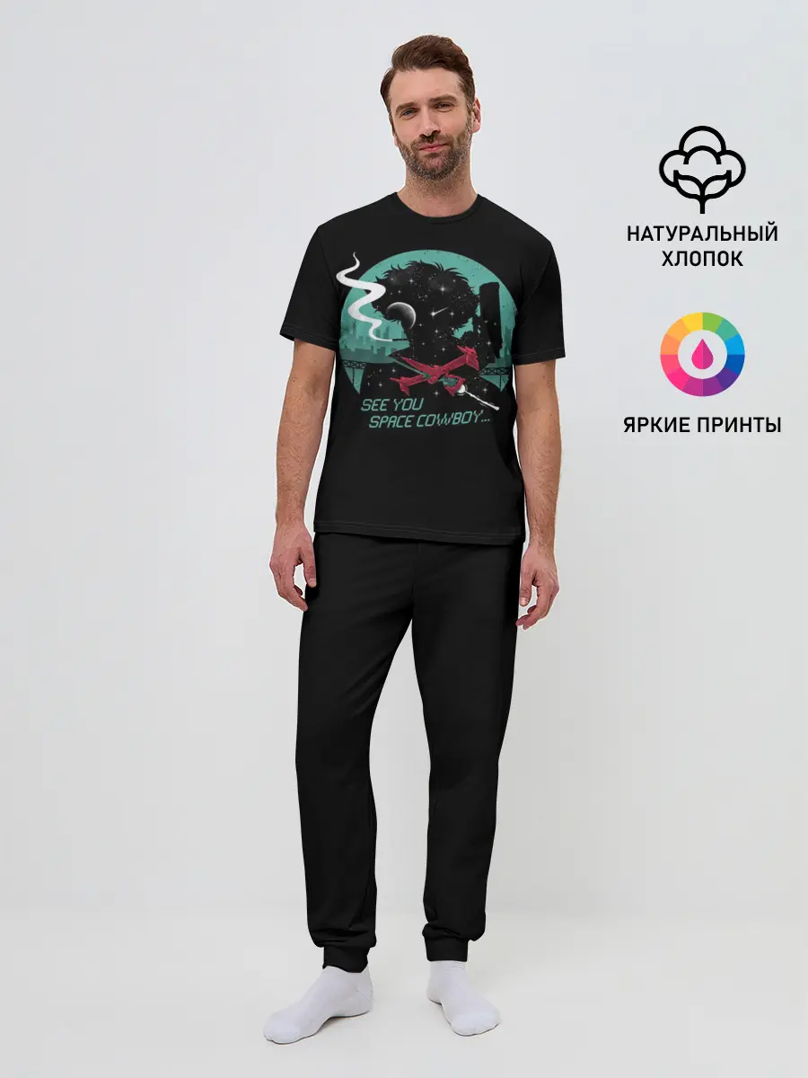 Мужская пижама с брюками / Ковбой Бибоп