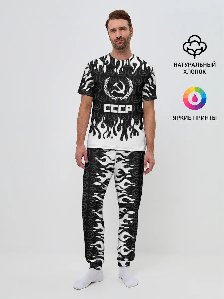 Мужская пижама с брюками / СССР