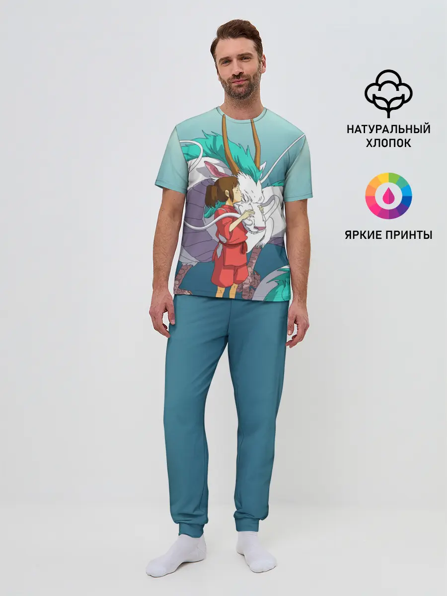 Мужская пижама с брюками / Тихиро целует Хаку