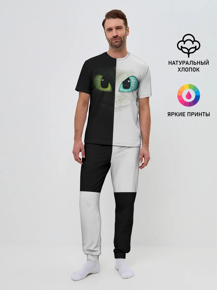 Мужская пижама с брюками / Как приручить дракона