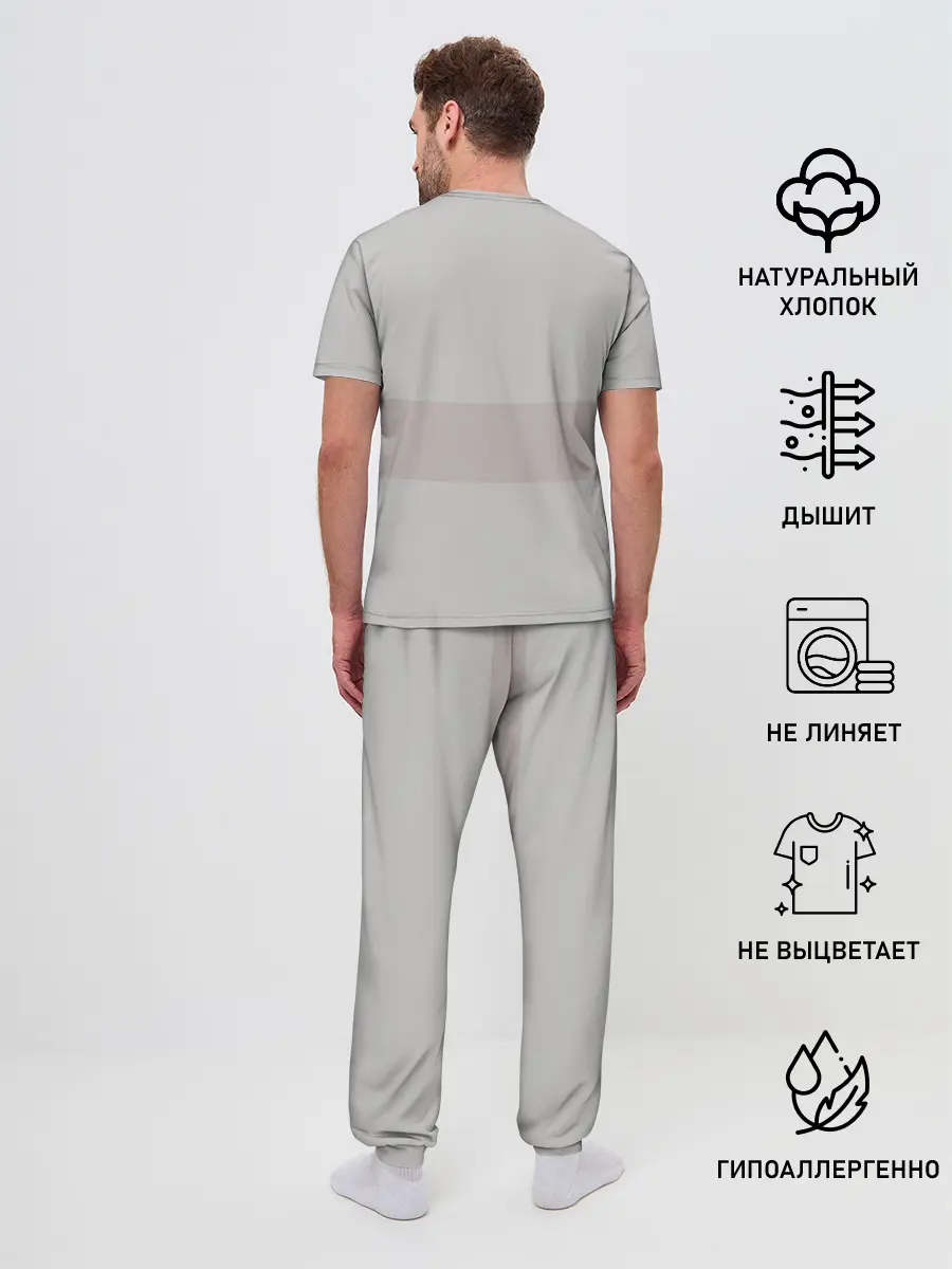 Мужская пижама с брюками / Sally Face