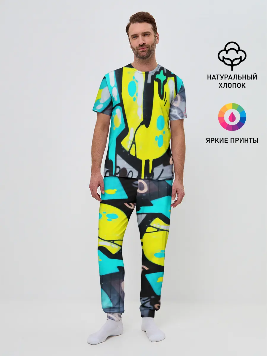 Мужская пижама с брюками / Кислотный арт