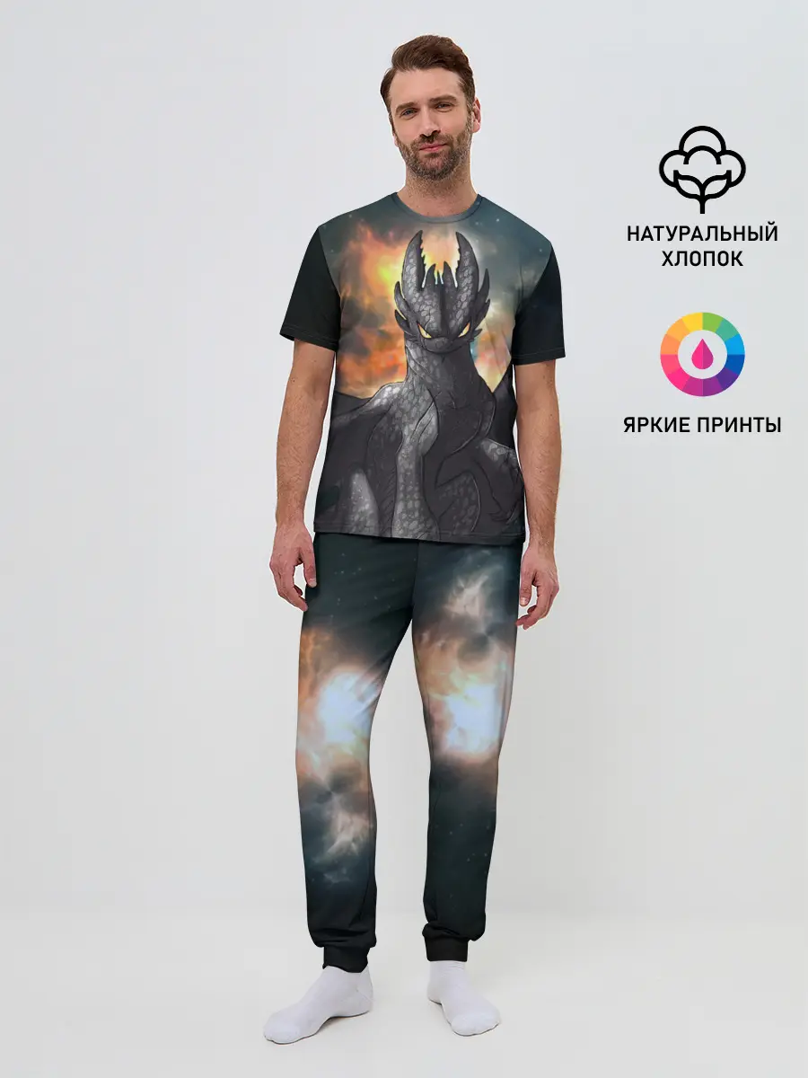 Мужская пижама с брюками / Night Fury