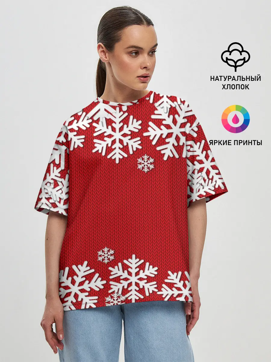 Женская футболка оверсайз / Снежинки