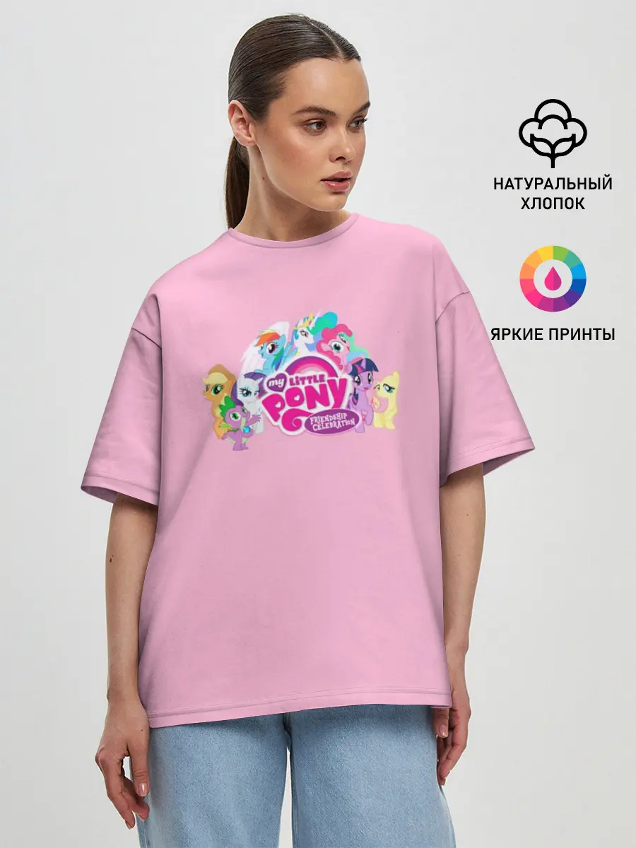 Женская футболка оверсайз / My little pony 2