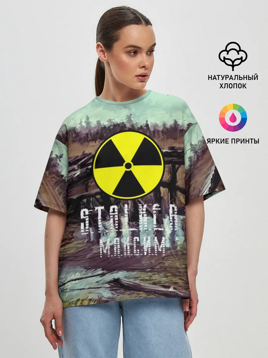 Женская футболка оверсайз / S.T.A.L.K.E.R МАКСИМ