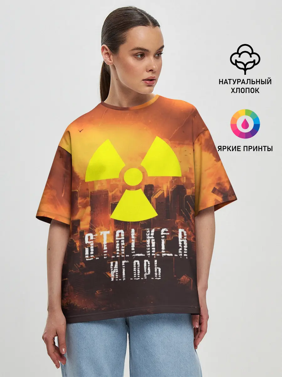 Женская футболка оверсайз / S.T.A.L.K.E.R Игорь