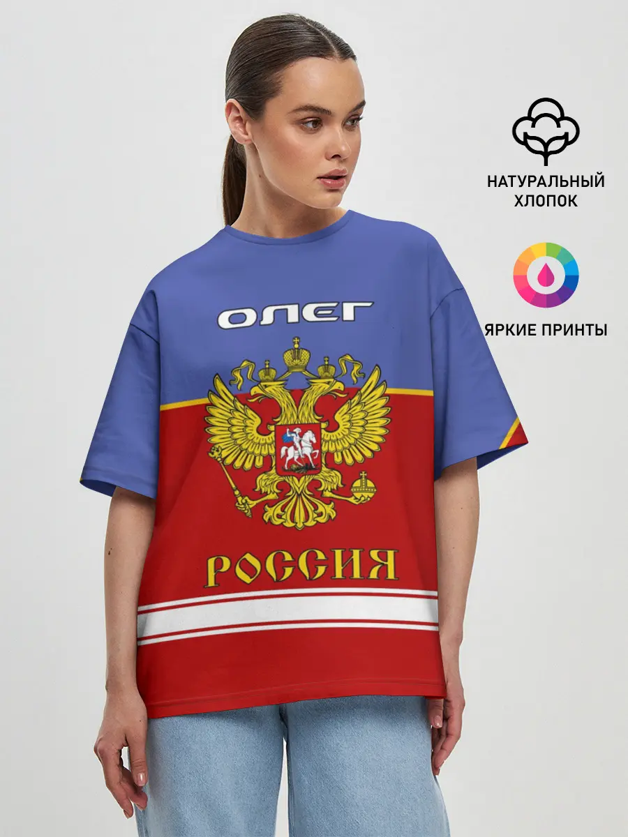 Женская футболка оверсайз / Хоккеист Олег