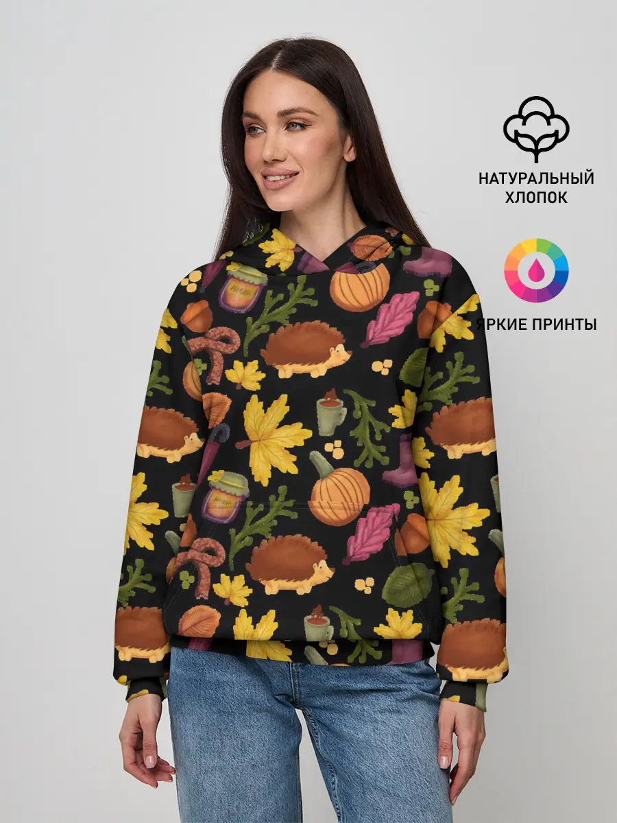 Женское худи / Уют, ежи, листья и банка варенья