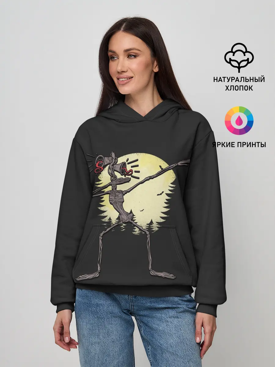 Женское худи / Сиреноголовый