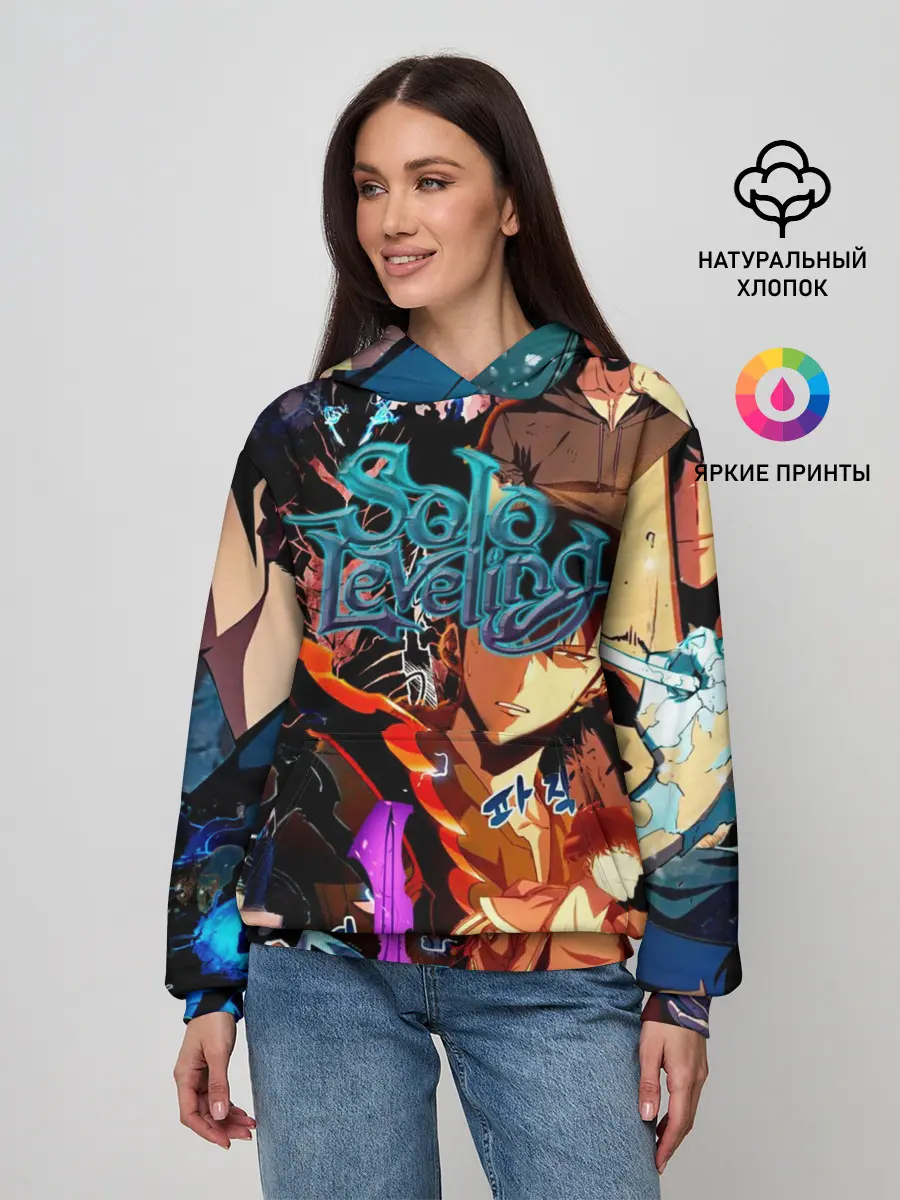 Женское худи / Solo Leveling