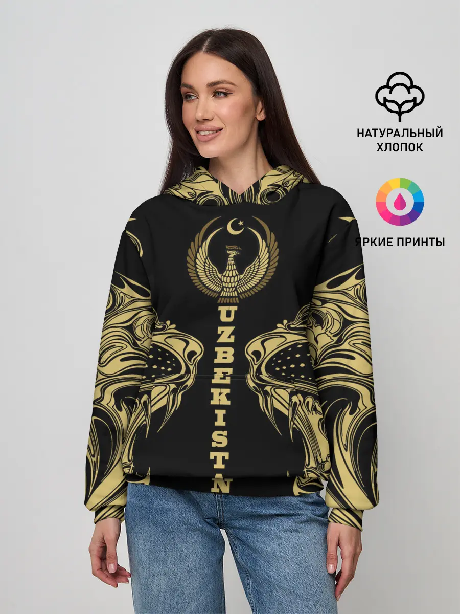 Женское худи / Узбекистан