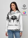 Женское худи / КОРОЛЬ И ШУТ