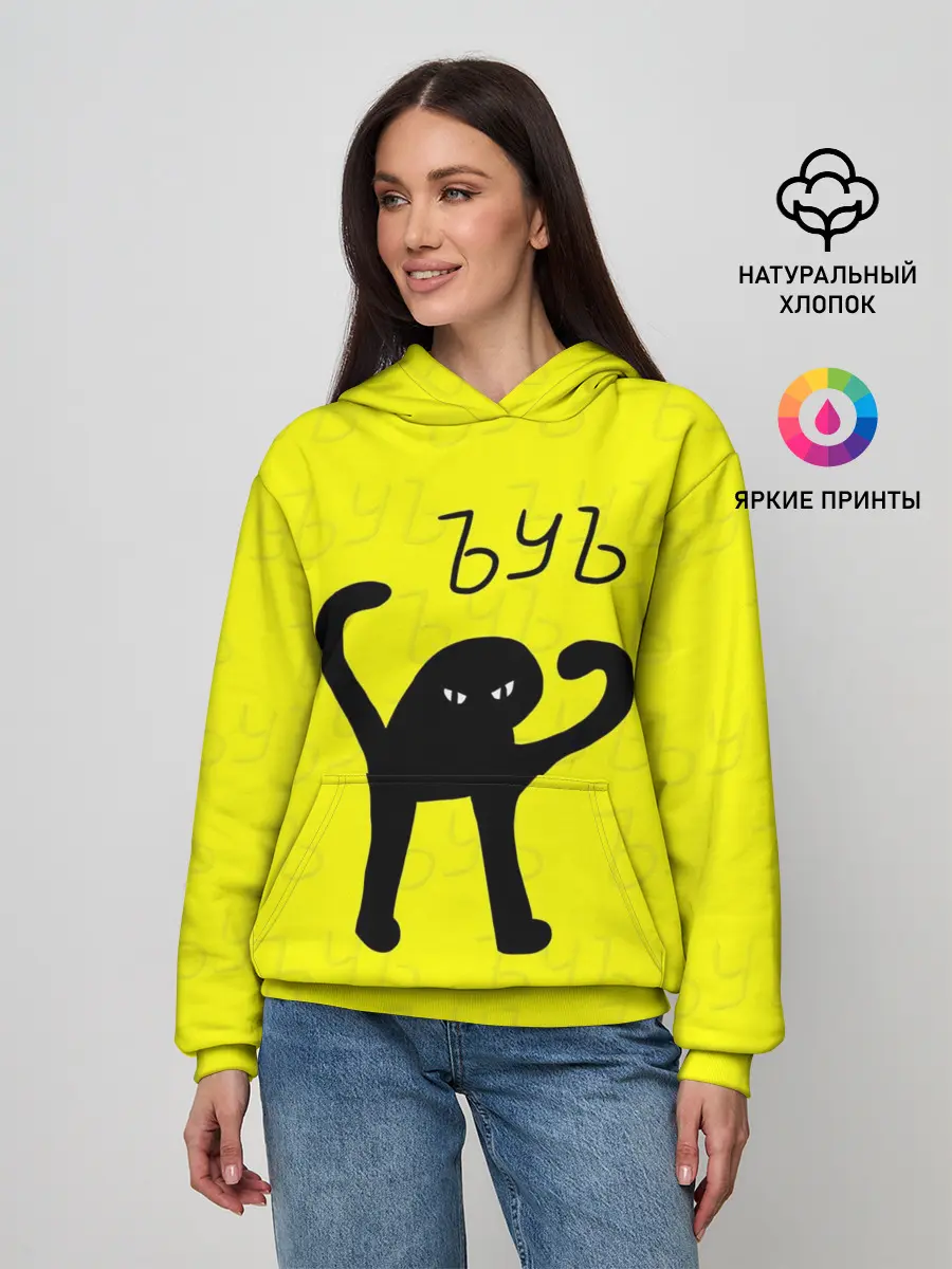 Женское худи / ЪУЪ СЪУКА