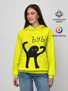 Женское худи / ЪУЪ СЪУКА