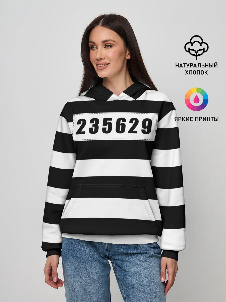 Женское худи / Костюм заключенного