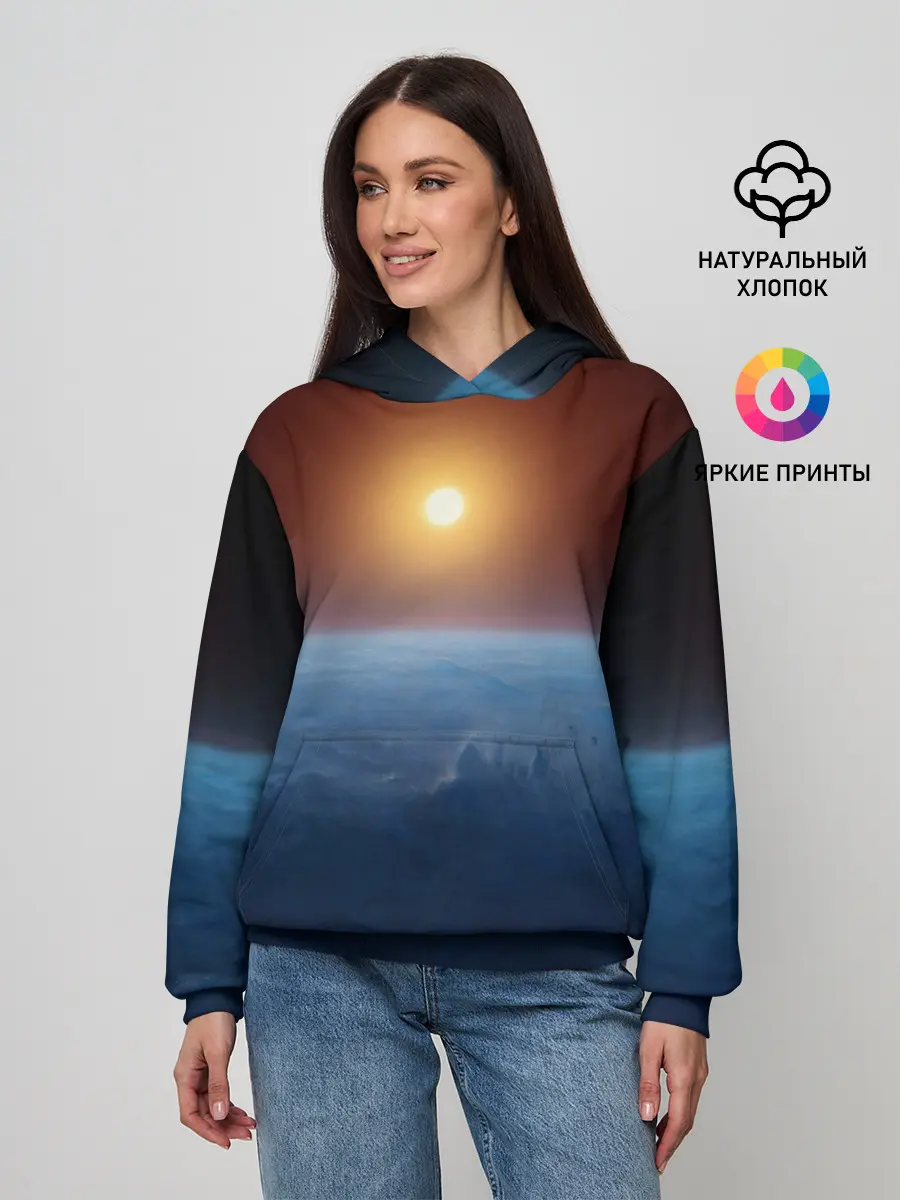 Женское худи / Звезда по имени солнце